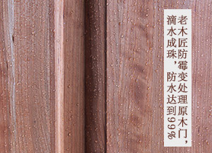 奇异果app官网下载：老木工原木全屋定成品牌_整木定制_定制家具_实木(图2)