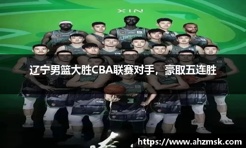 芒果体育APP