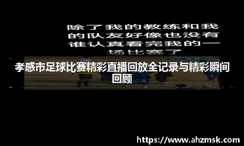 芒果体育官网
