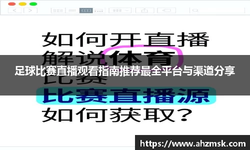 芒果体育