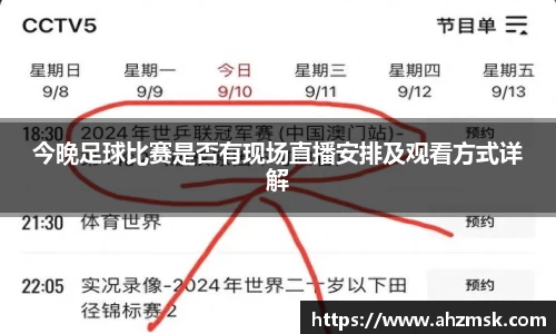 芒果体育