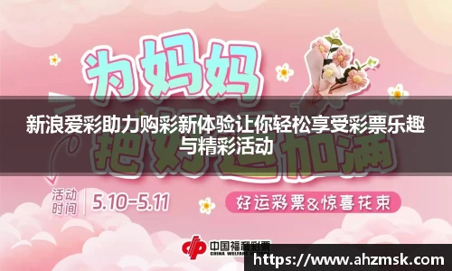 芒果体育