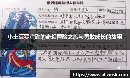 芒果体育