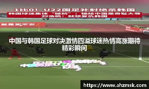 芒果体育APP